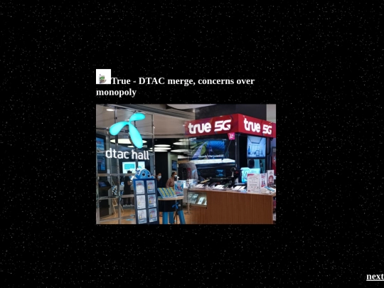 whatintheworld/6 screenshot