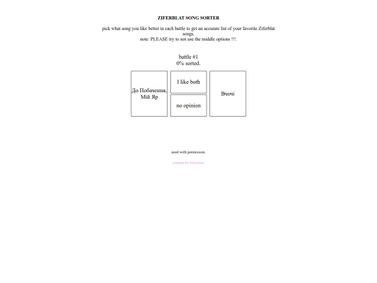 zifersorter screenshot