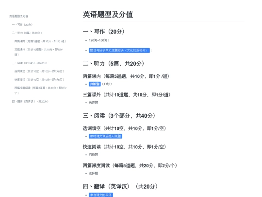english screenshot