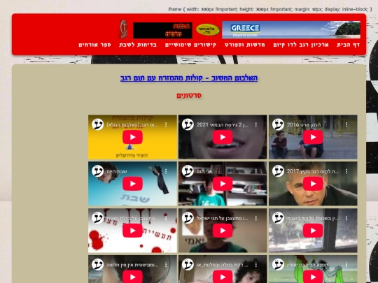 archive screenshot