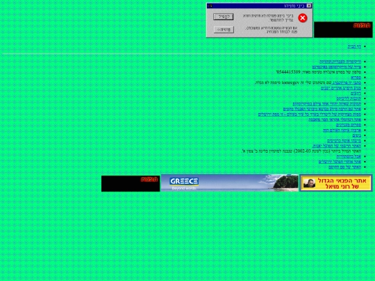 links screenshot