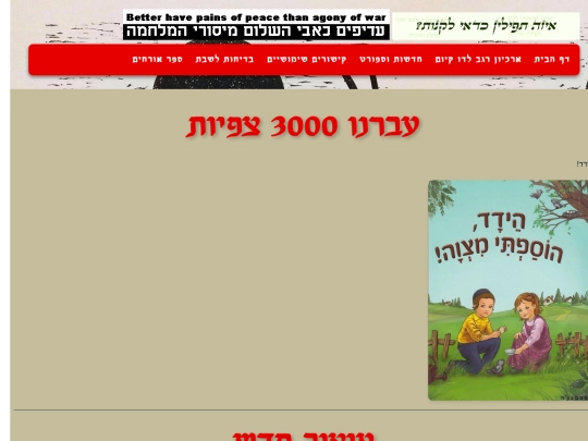 news screenshot