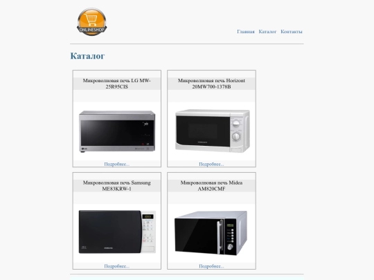 catalog screenshot