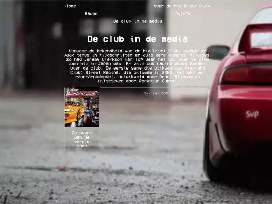 Wangan screenshot