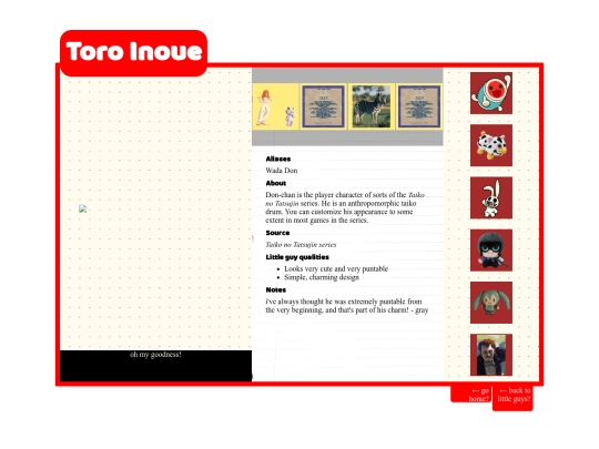 littleguys/toro_inoue screenshot