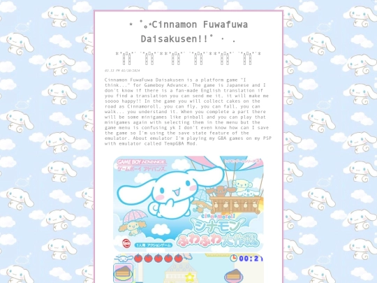 cinnamonfuwafuwa screenshot