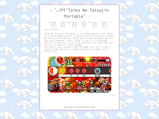 taiko screenshot