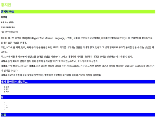 index screenshot