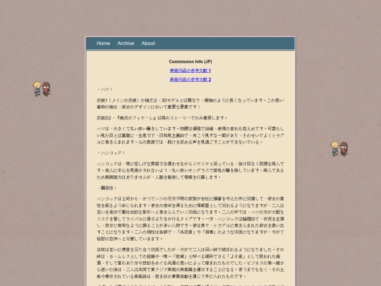 posts/Commission-Info-JP screenshot