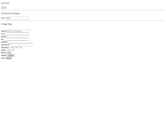 geotest/demo/demo-site/simple screenshot