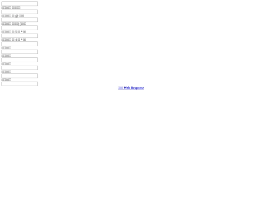 training/userinput screenshot