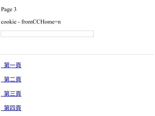 useragent/page3 screenshot