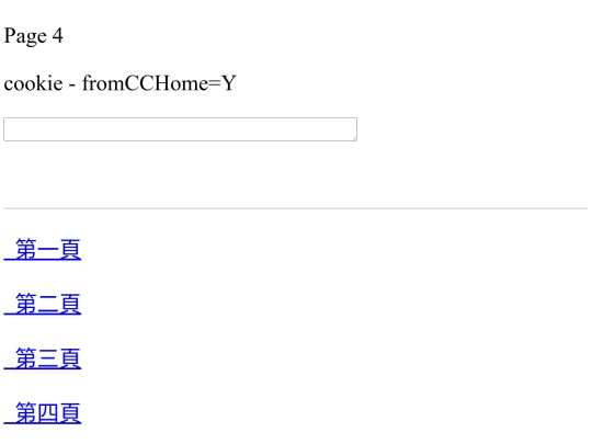 useragent/page4 screenshot