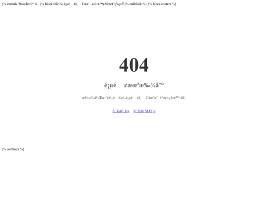 404 screenshot