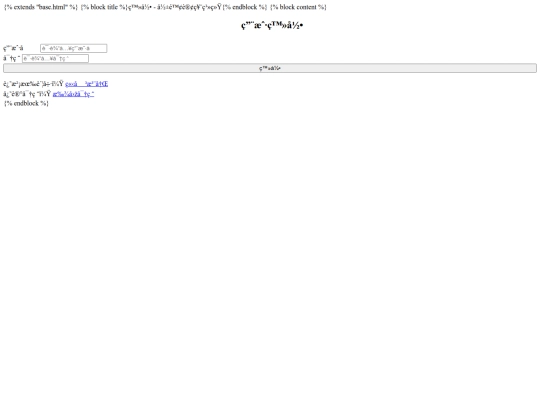 login screenshot
