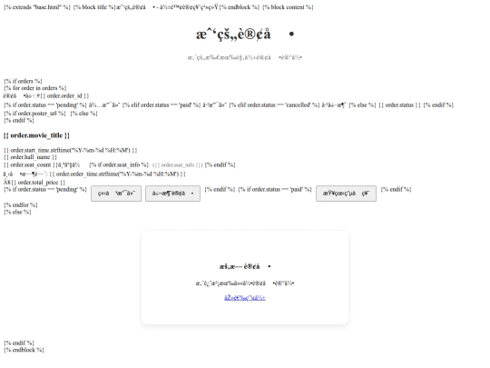 orders screenshot