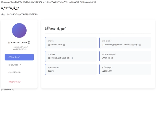 profile screenshot