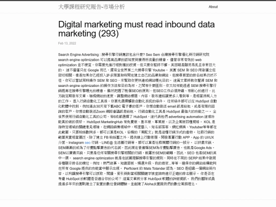 research/Digital-Marketing-Must-Read-Inbound-Data-Marketing-(293) screenshot