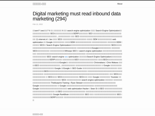 research/Digital-Marketing-Must-Read-Inbound-Data-Marketing-(294) screenshot