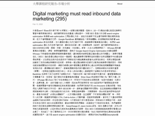 research/Digital-Marketing-Must-Read-Inbound-Data-Marketing-(295) screenshot