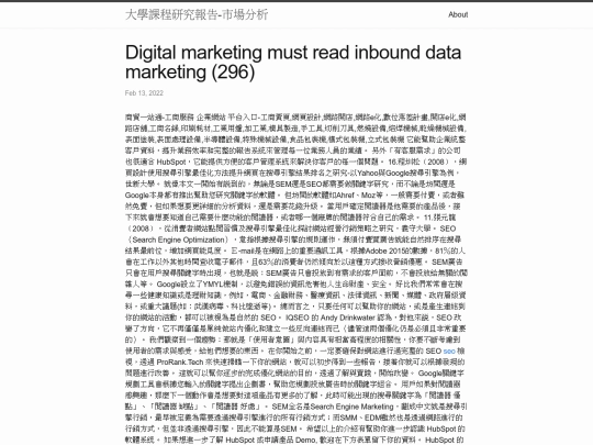 research/Digital-Marketing-Must-Read-Inbound-Data-Marketing-(296) screenshot