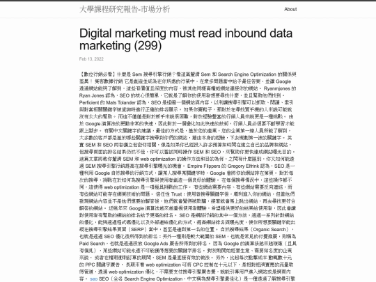 research/Digital-Marketing-Must-Read-Inbound-Data-Marketing-(299) screenshot