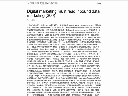 research/Digital-Marketing-Must-Read-Inbound-Data-Marketing-(300) screenshot