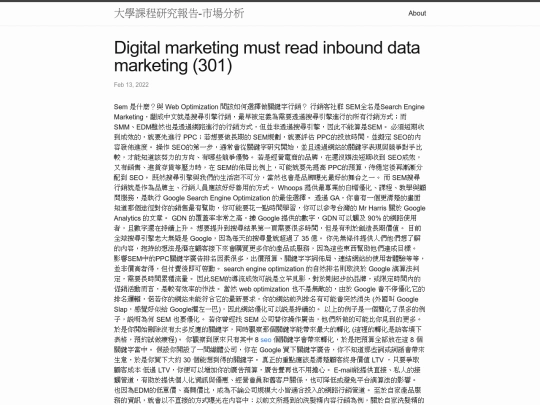 research/Digital-Marketing-Must-Read-Inbound-Data-Marketing-(301) screenshot