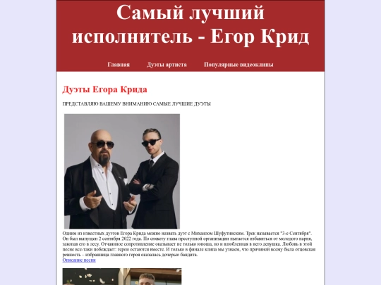 2 screenshot