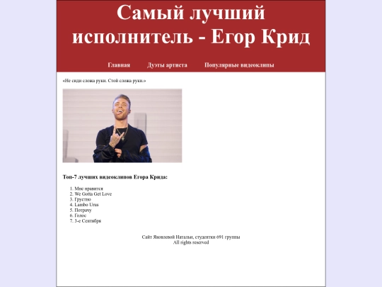 3 screenshot
