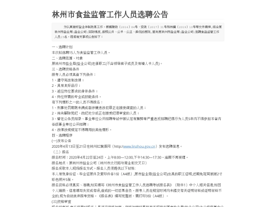 xpgg screenshot