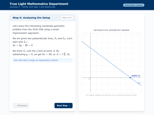 DSE25IIQ26 screenshot
