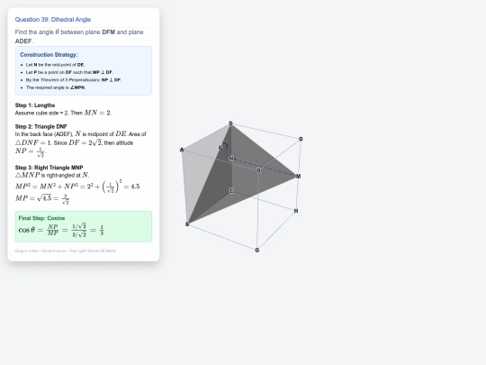 Mock21A2Q39 screenshot