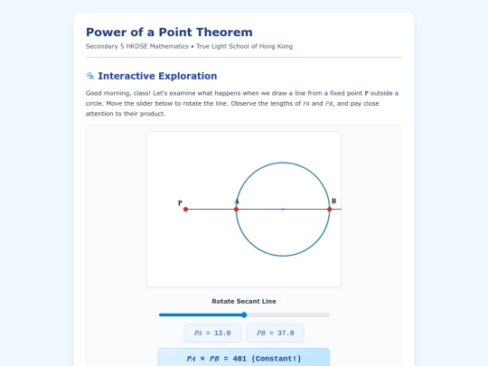 PowerOfAPoint screenshot