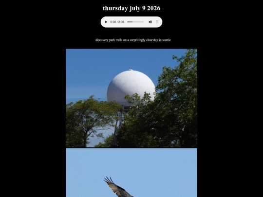 20260709 screenshot