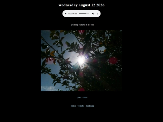 20260812 screenshot
