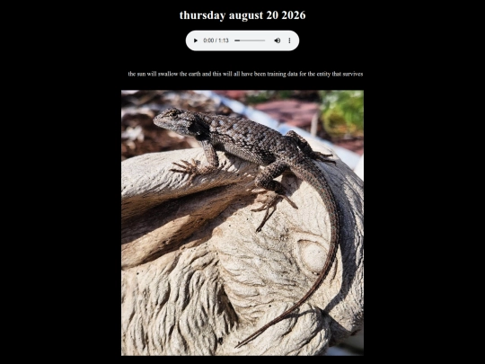 20260820 screenshot