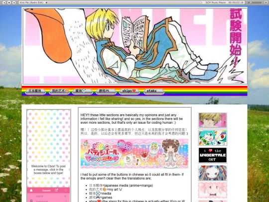 triple/otaku screenshot