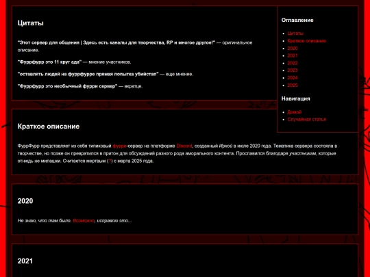 furrfurr screenshot