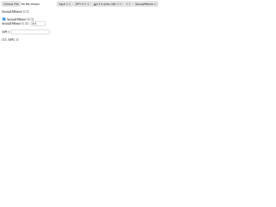 moderator_test screenshot