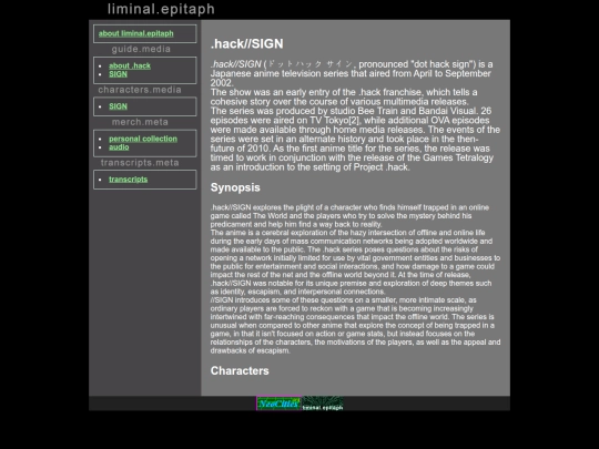 series/sign screenshot
