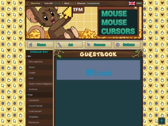 guestbook screenshot