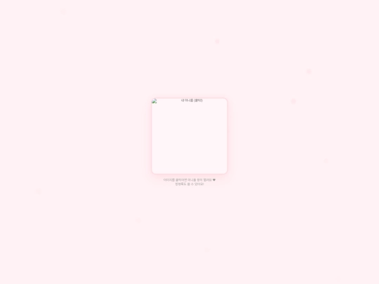 index7 screenshot