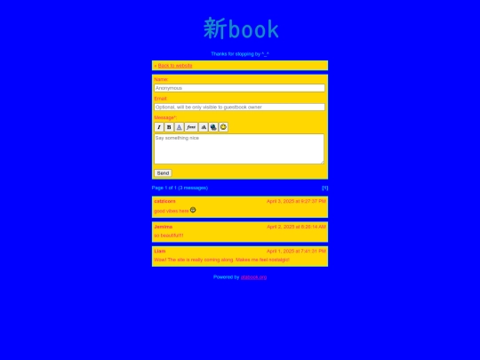 guestbook screenshot