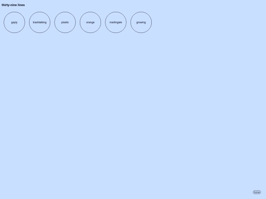 poem-gallery screenshot