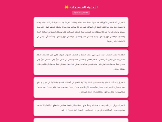 ad3ya screenshot