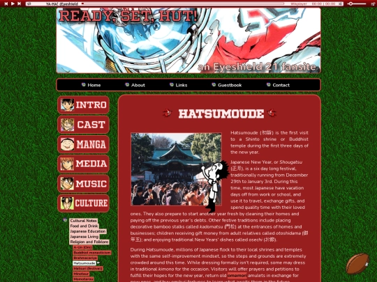 culture/culturalnotes/hatsumoude screenshot