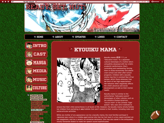 culture/culturalnotes/kyouikumama screenshot
