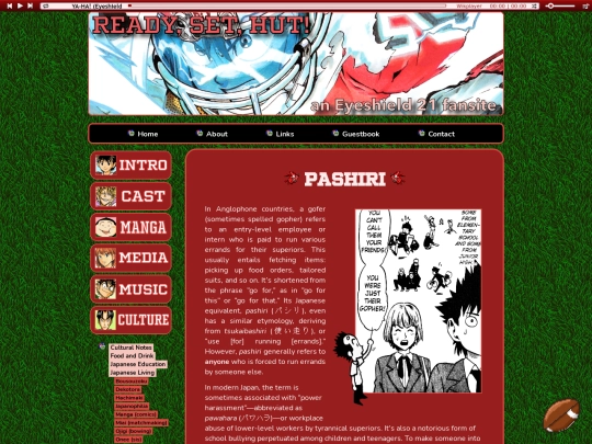 culture/culturalnotes/pashiri screenshot