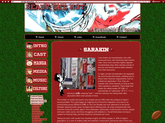 culture/culturalnotes/sarakin screenshot